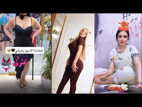 بنات بغداد مو شريفات شهد الشمري سكرانة ودخن فايروس 17