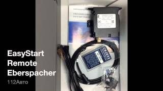 221000342300 Eberspacher EasyStart Remote
