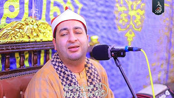 الشيخ محرم العطار سورة القيامة وقصار السور عزبة أبو منسي أبو كبير شرقية 17-11-2025 Full HD