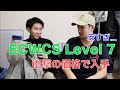 ECWCS Level7 衝撃の価格で入手【プリマロフト】