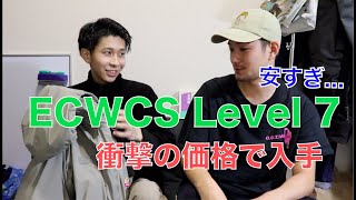 ECWCS Level7 衝撃の価格で入手【プリマロフト】