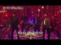 Generations From Exile Tribe - Make Me Better