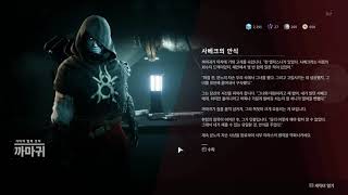 각성자 타이탄 Adaan Thov 사냥 시즌 (2) screenshot 5