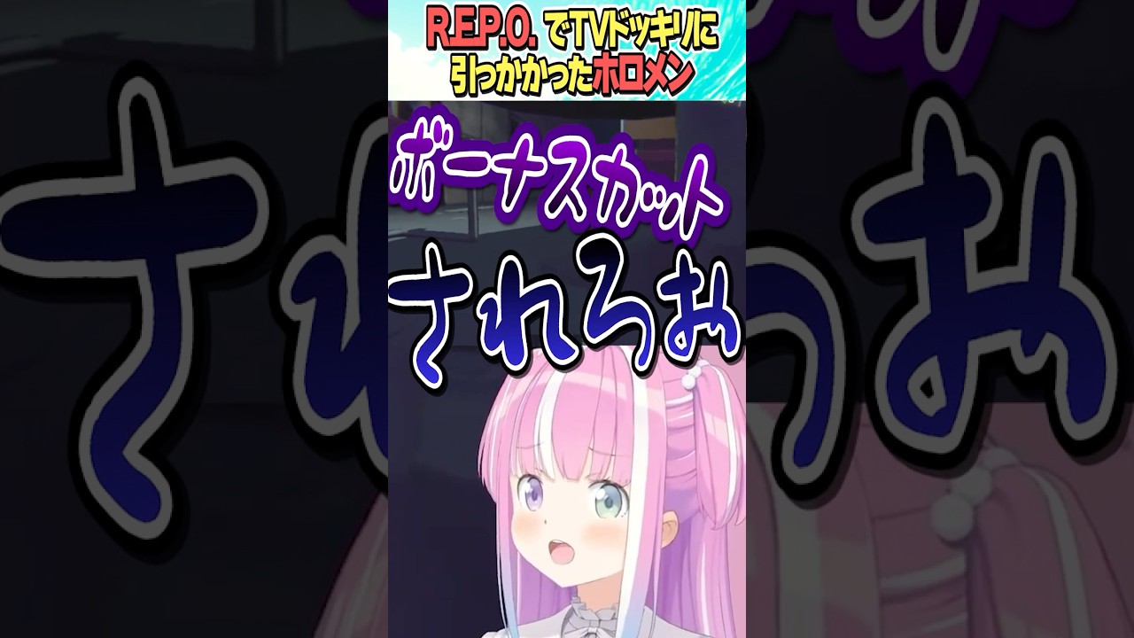 TVドッキリに引っかかったホロメン６選【ホロライブ切り抜き】#shorts #戌神ころね #百鬼あやめ  #白上フブキ #姫森ルーナ #雪花ラミィ #尾丸ポルカ #鷹嶺ルイ #風真いろは #博衣こより