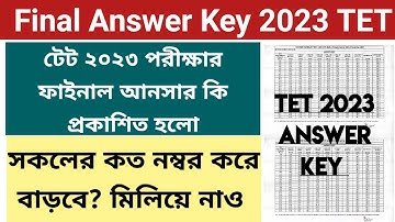 🔥Final Answer Key for PRIMARY TET 2023 EXAM || PRIMARY TET 2023 RESULT UPDATE TODAY || PRIMARY 2023