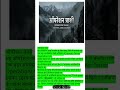 2025-26 के प्रमुख ऑपरेशन ........
