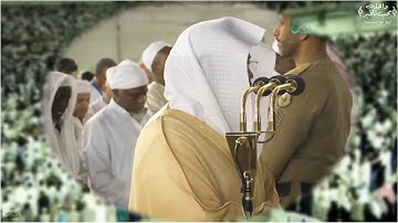 #الشيخ د. ياسر الدوسري {محمد رسول الله} تلاوة خاشعة