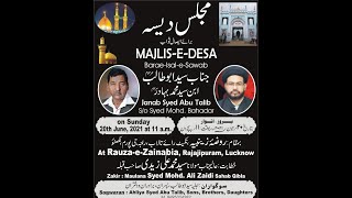 MAJLISE DESA || LATE SYED ABU TALIB IBNE SYED MOHD BAHADAR || MAULANA SYED MOHD ALI ZAIDI SAHEB MAJLISE DESA || LATE SYED ABU TALIB IBNE SYED MOHD BAHADAR || MAULANA SYED MOHD ALI ZAIDI SAHEB