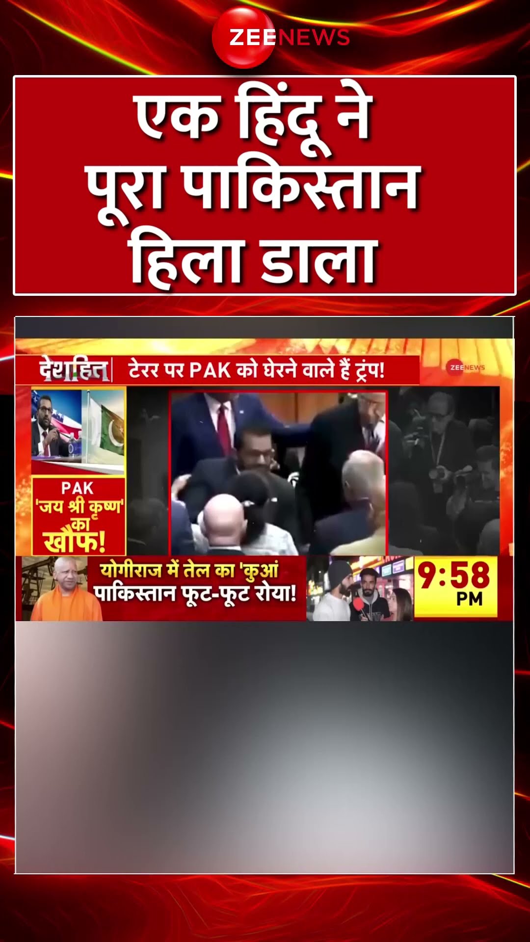 #shorts : एक #Hindu ने कैसे पूरा #Pakistan हिला डाला? | #kashpatel #america  #worldnews