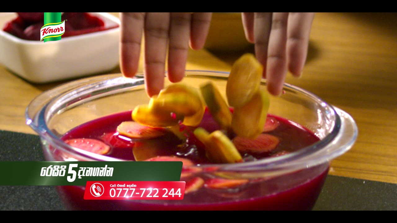 Knorr Kohila Sausage Fried Rice YouTube