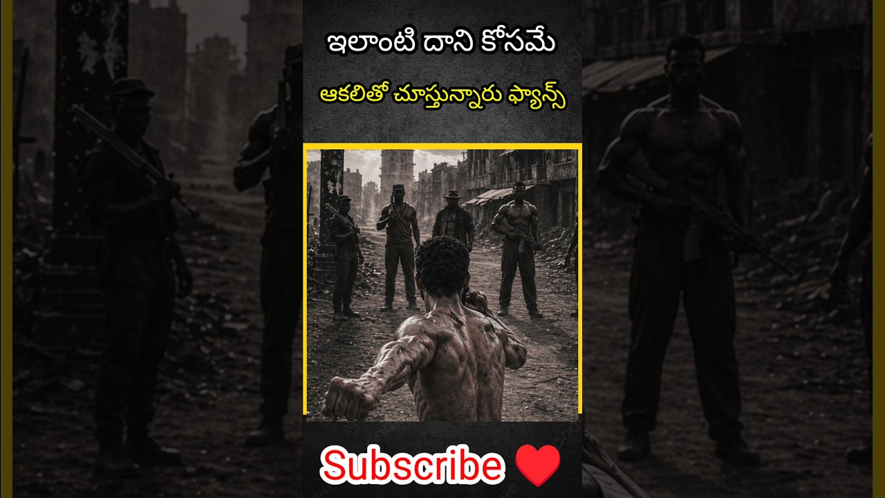 కంటెంట్ ముఖ్యం ఏ టైం కి రిలీజ్ చేసాము అన్నది కాదు #Dragonglimpse #NTRmassAvatar