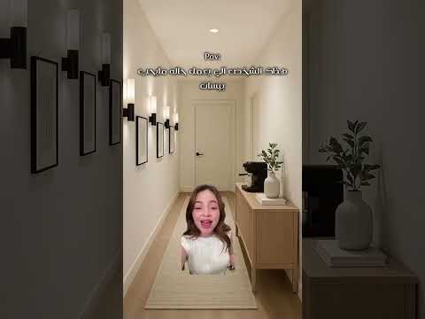 هزاك ااشخص الي بيعمل حاله مابيحب بيسان بيسان اسماعيل اكسبلور تصميمي