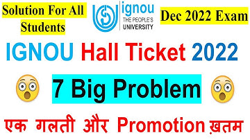 IGNOU Dec 2022 Exam Hall Ticket 7 Big Problem | Promoted Students Attention| Solution For All |