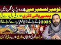 4 Zodiac Signs Will Build Their Dream Life | November &amp; December 2025 | Mussawar Zanjani Predictions