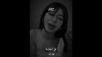 مزال يبغيني مزالت عنده نسوى 