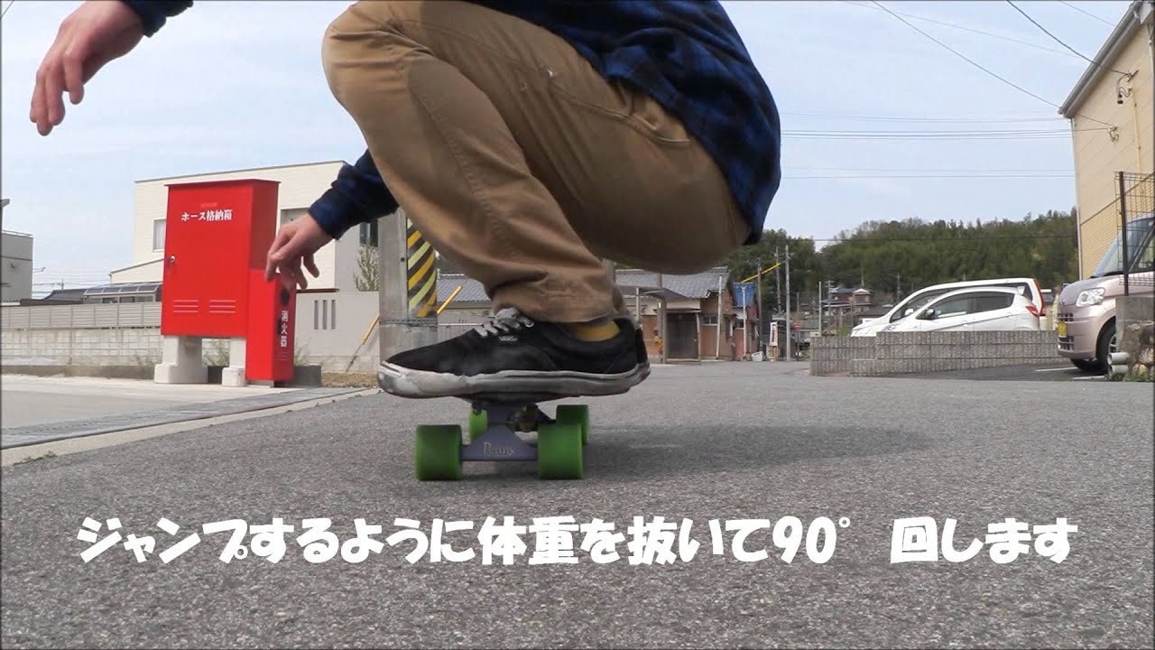 Penny（ソフトウィール）でのパワスラのコツ！