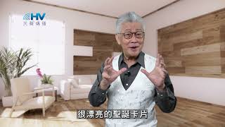 20260401 成為願意分享的供應者 恩典365 - 詩篇系列