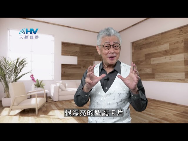 20260401 成為願意分享的供應者 [恩典365 - 詩篇系列]