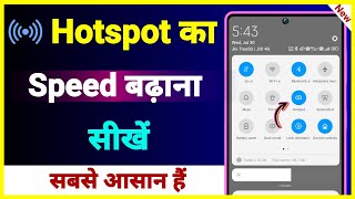 Hotspot Ka Speed Kaise Badhaye !! How To Increase Wifi &amp; Hotspot Speed In Android