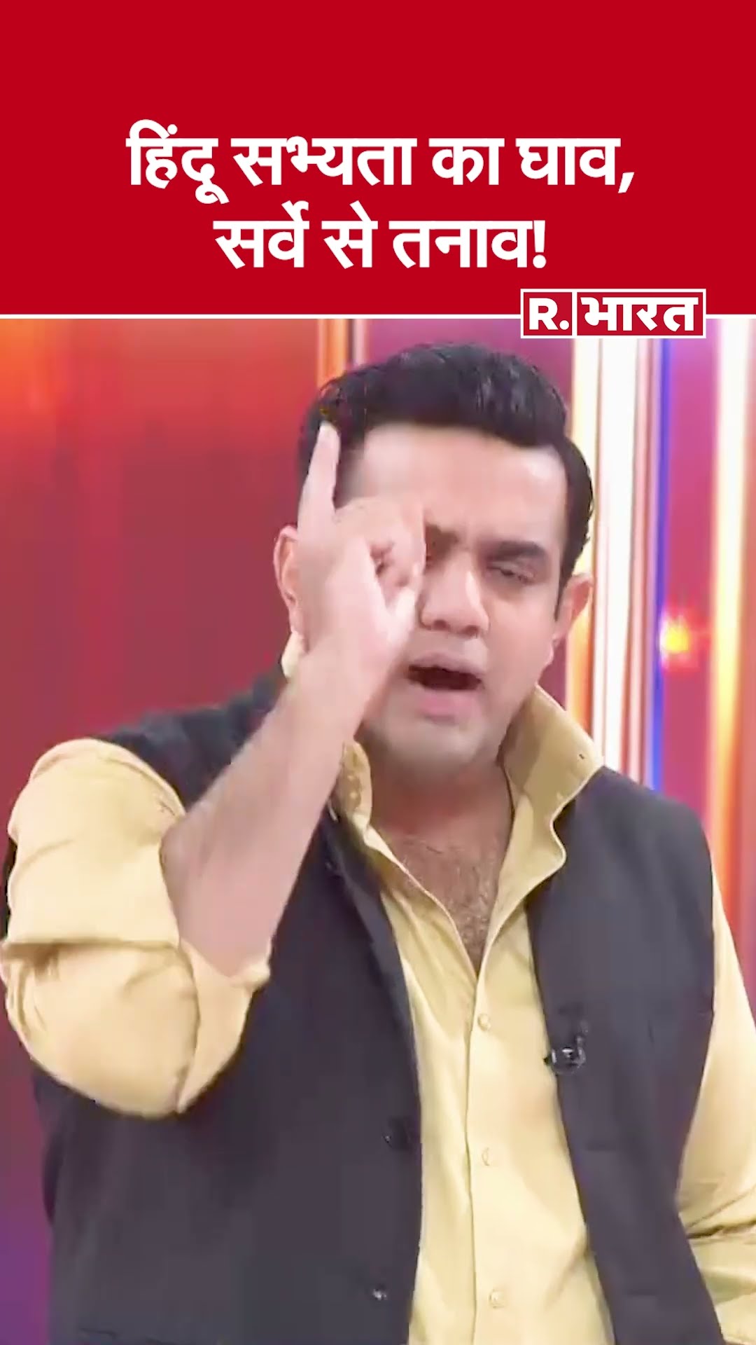 Poochta Hai Bharat: हिंदू सभ्यता का घाव, सर्वे से तनाव! | Sambhal Violence | CM Yogi | Barq