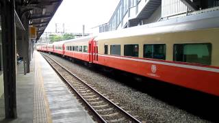 台灣鐵路R100型 R138牽引莒光號+電源行李車