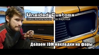 |*Самостоятельная Мастерская*| Москвич |*Самостоятельная Мастерская*| Москвич