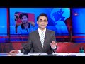Mir Raza Ali Case: Sindh Home Minister Zia Lanjar Apologizes Before the Commission Today. Details
