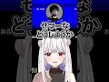 一般常識テストでこく兄愛をアピールするかずよ【takera/カイキング/かしわねこ/けっつん/弥勒セイジ/紫闇ヘル/斜落せつな/本阿弥あずさ/柚原いずみ/玉餅かずよ切り抜き】