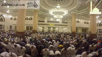 من صلاة التروايح يوم 12 رمضان القارئ شعيب عمر