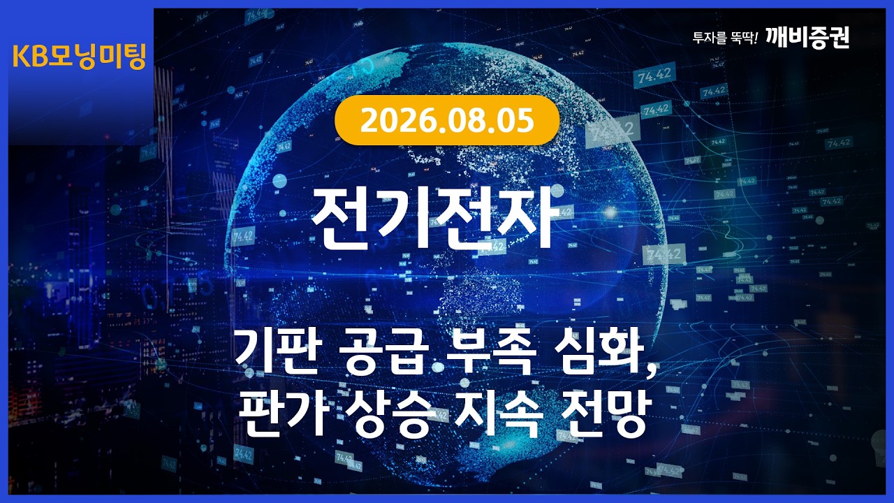 동영상 재생