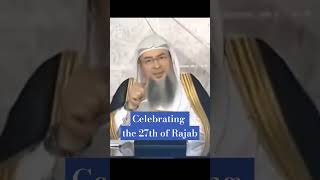 Celebrating the 27th of Rajab: #sheikh #Assim #Alhakeem #explore #reels #hudatv