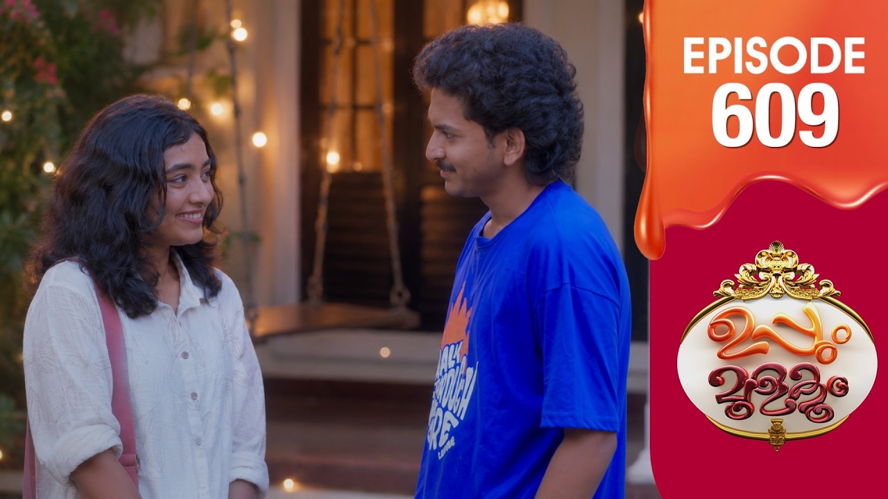 Uppum Mulakum 3 | Flowers | EP #609