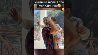 mami Kitna Pyar Karti Hai🥰#shorts #funny #baby #couple #haryanvi #kanikaranavlogs #rohitchhikara #yt