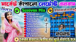 Susovan Remix Runningcompitition Special Humming Horn Mix 2025 Letest Album