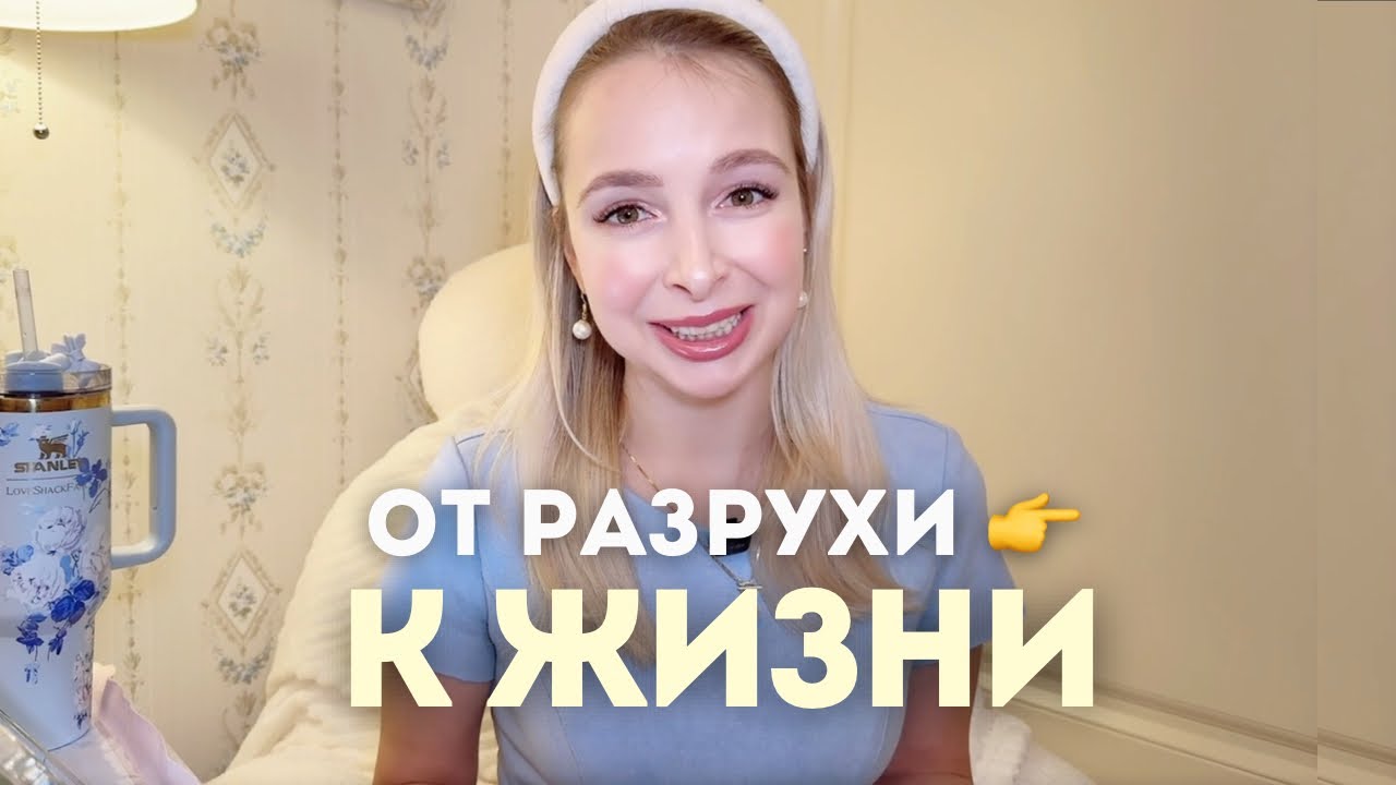 Хватит мечтать — начни делать. Запускаю канал