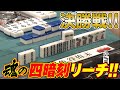 麻雀最強戦2012 女流プロ代表決定戦決勝/前編【大崎初音・茅森早香・魚谷侑未・石井あや】