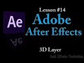 Adobe After Effects Lesson 14 - Text Animation