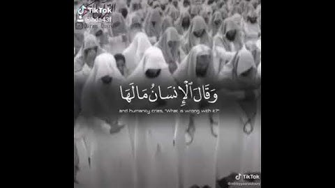 الشيخ ياسر الدوسري سورة الزلزال  اجمل صوت