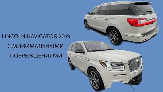Lincoln Navigator 2019 для нашего заказчика #заказатьавтоизсша