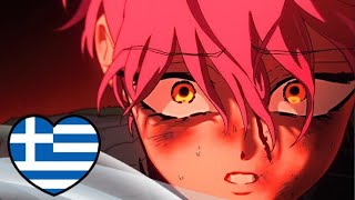 Karma alien Stage Greek Cover