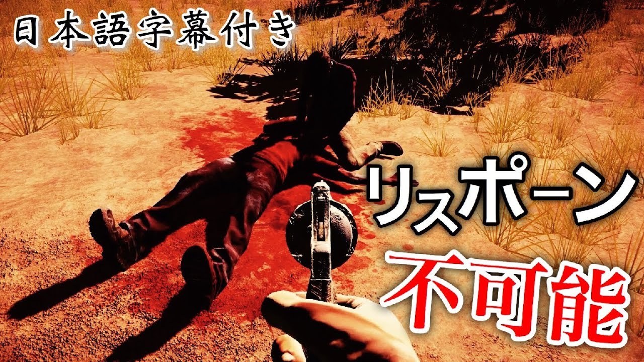やり直しが出来ないクソゲー Six Shots 実況 おもしろ動画