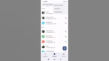 Как позвонить если вы в ЧЕРНОМ СПИСКЕ#телефон #рекомендации