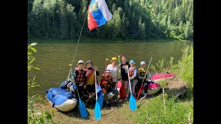 сплав Инки последний день