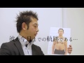 【ゴリラ 脱毛】黒岩司さん完了報告｜「全身」の完全脱毛に挑戦