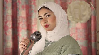 Menna Fadel - A7la Blah (Video Clip) فيديو كليب - منه فاضل - احلف بالله