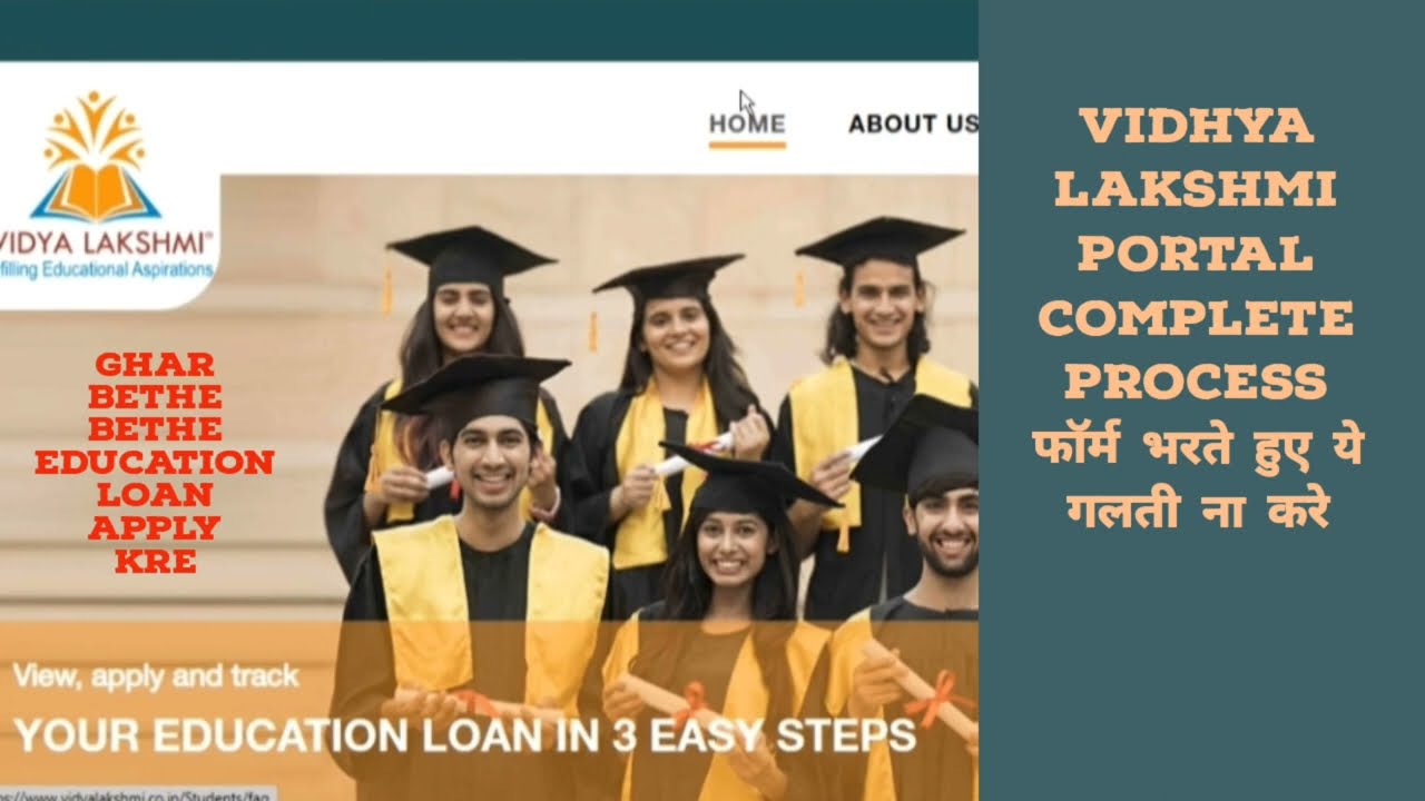 Vidya Lakshmi Portal Education Loan Application Form L Apply Online Vidya Lakshmi Portal Education Loan Application Form L Apply Online