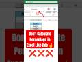 Percentage in Excel || Convert Number to Percentage #educational #excel