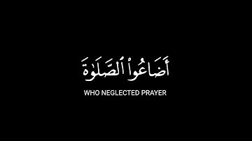 كروما شاشه سوداء القرآن الكريم 🌱┇تلاوة من  سورة مريم 🌱┇ قاري أحمد خضير 🌱
