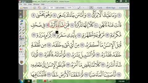 80 إعراب سورة  عبس  الجزء الثالث (3)
