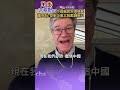 中美貿易問題